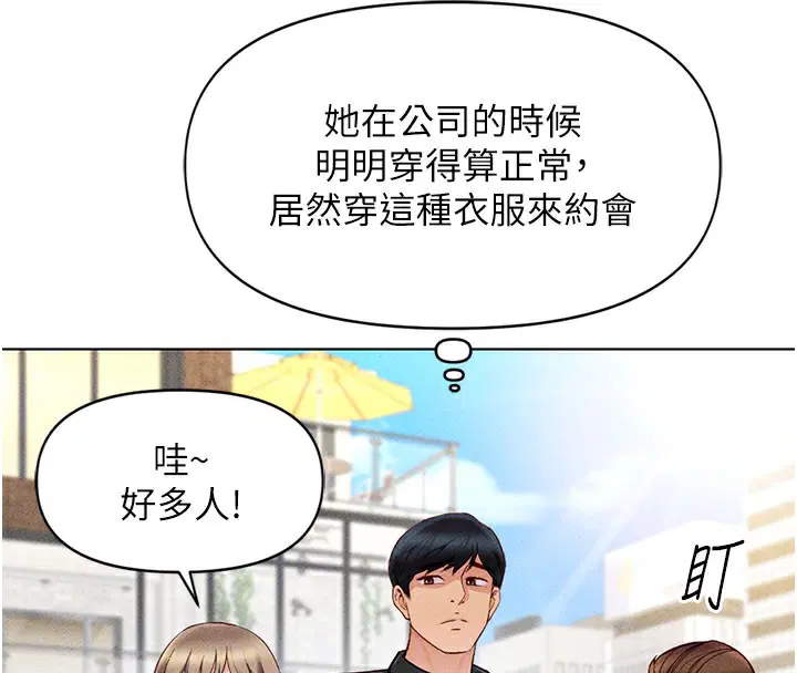 第7話