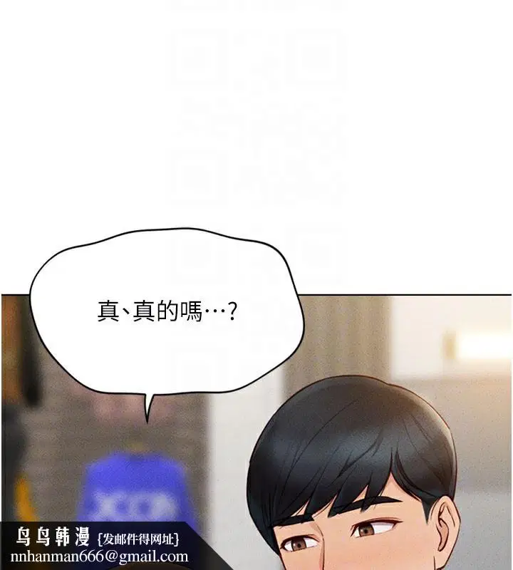 第7話