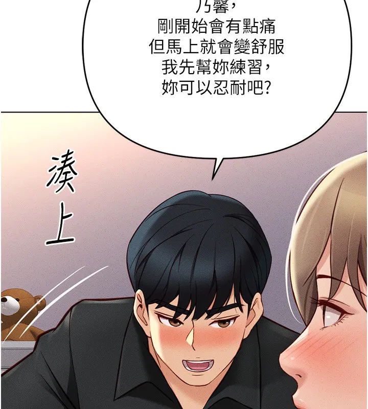 第8話