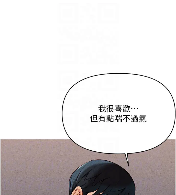 第8話