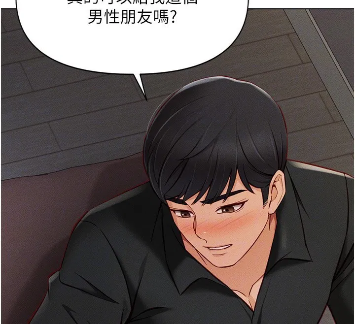 第8話