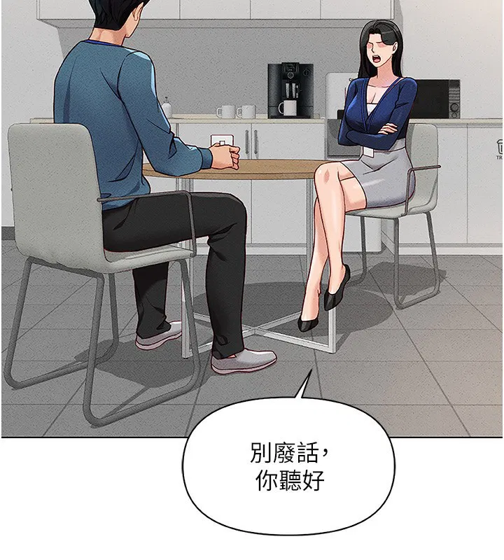 第11話