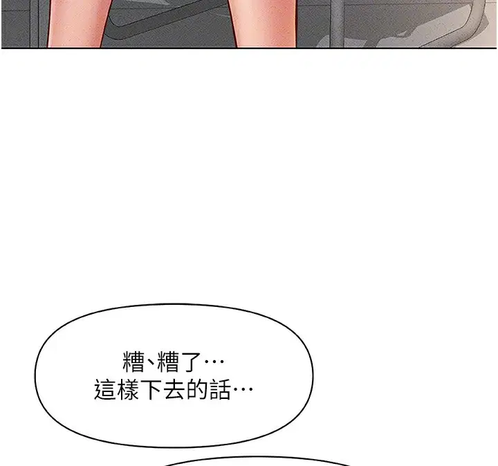 第11話