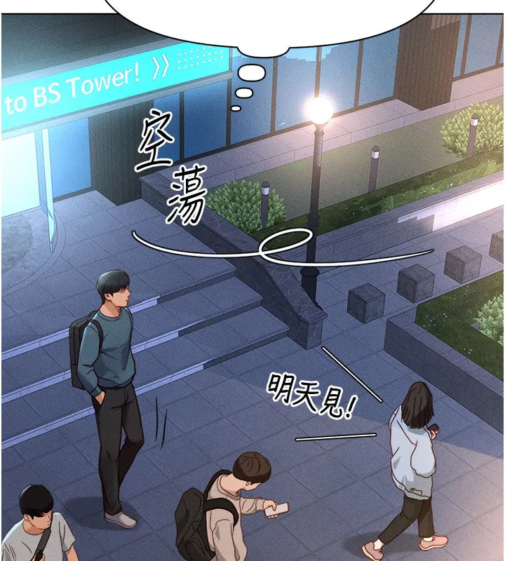 第11話
