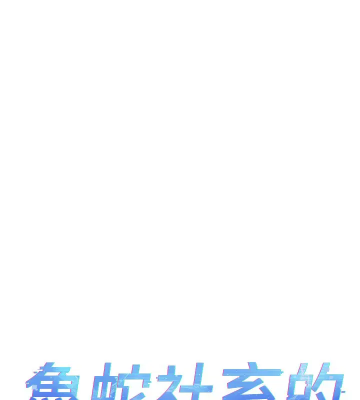 第12話