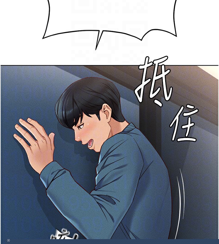 第12話