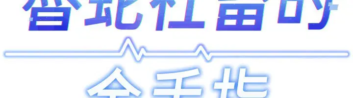 第12話
