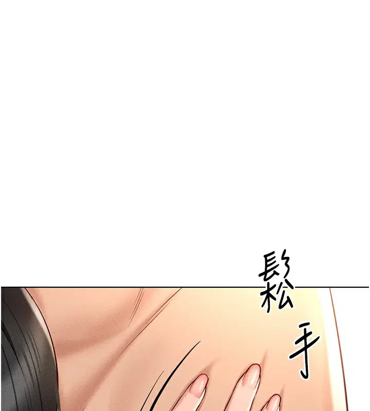 第12話