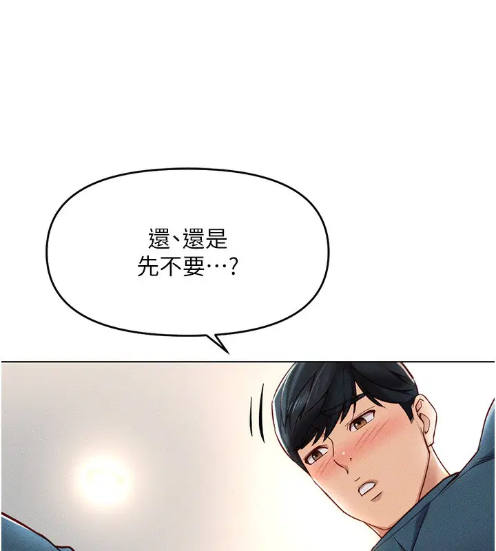 第12話