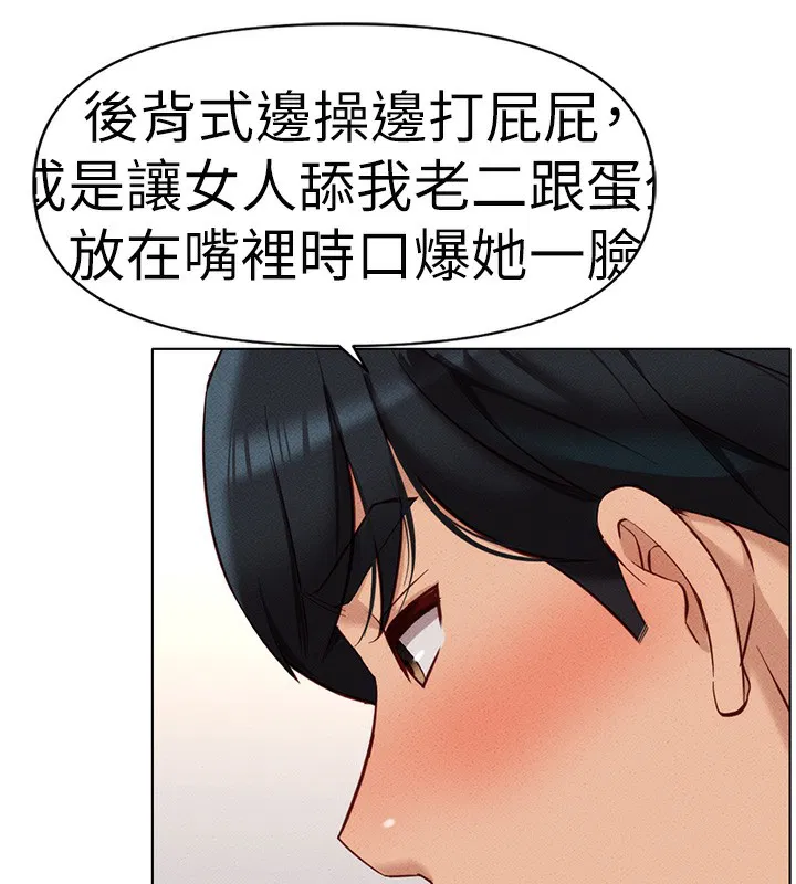 第12話
