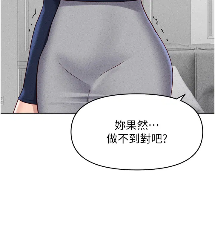 第12話