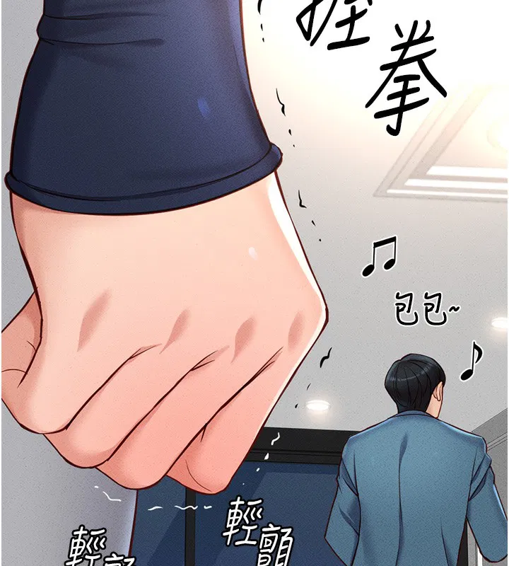第12話