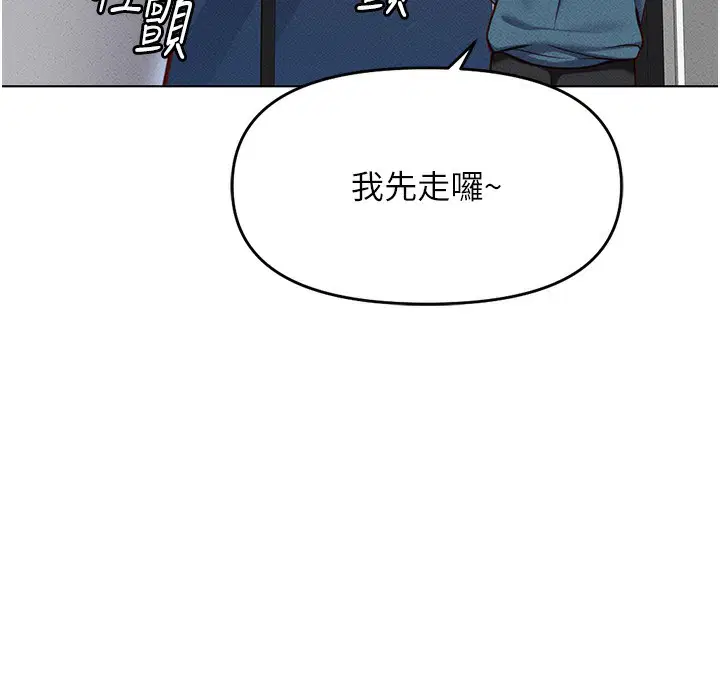 第12話