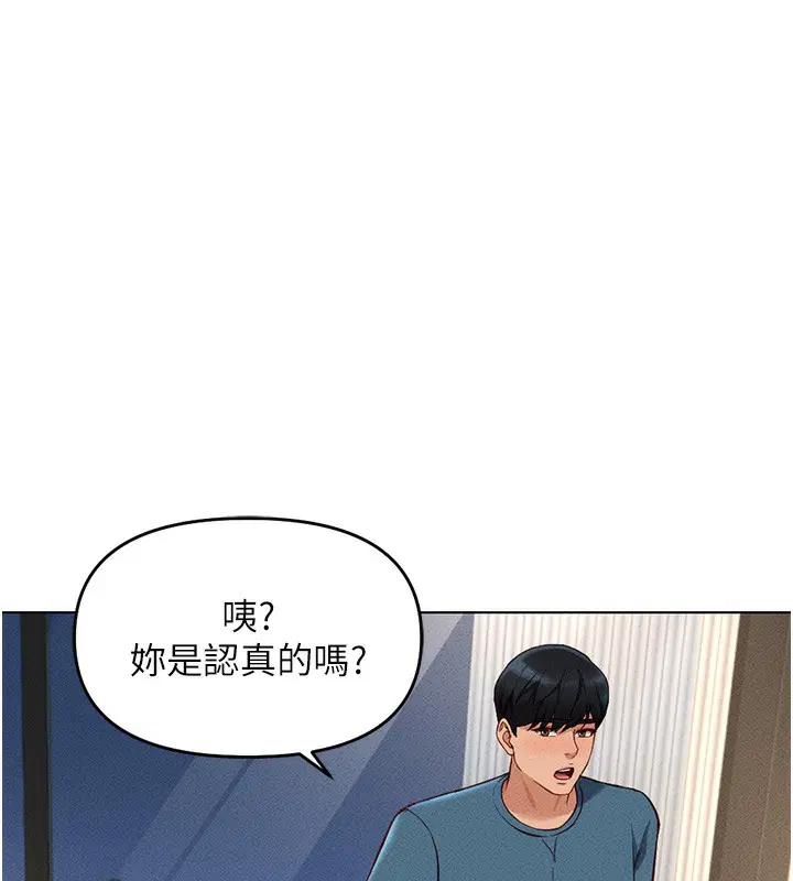 第12話