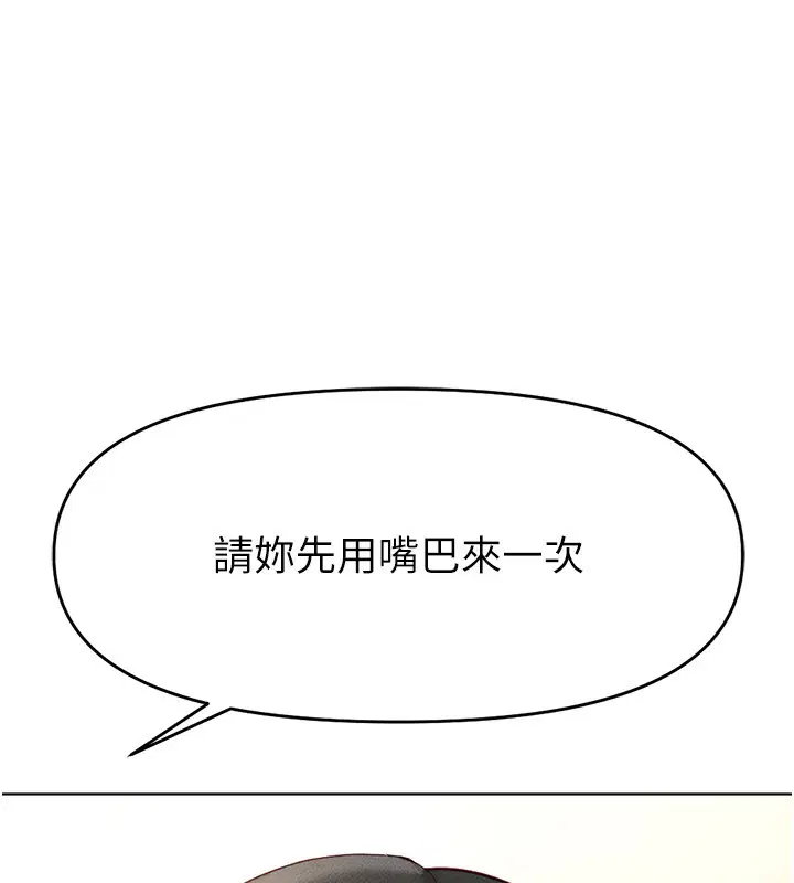 第12話