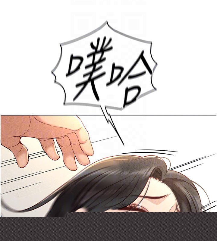 第12話