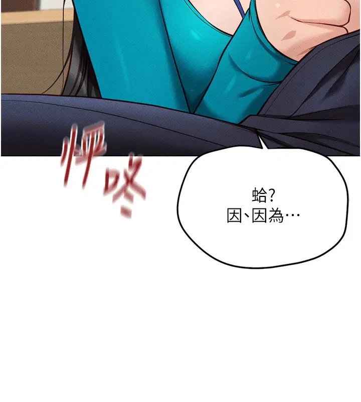 第14話