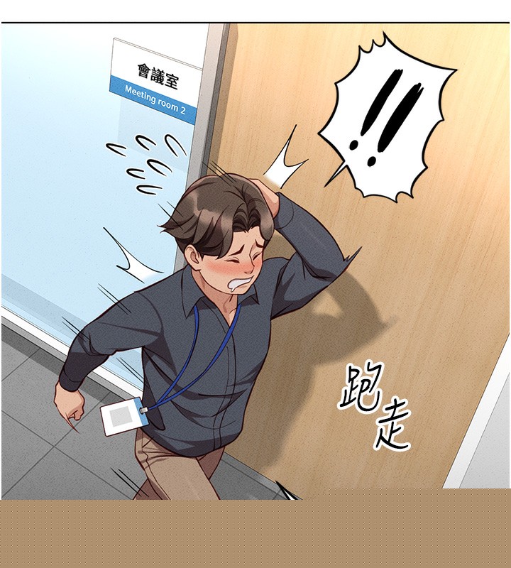 第14話