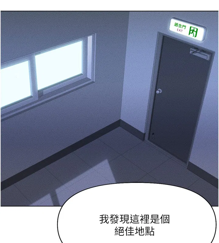 第14話
