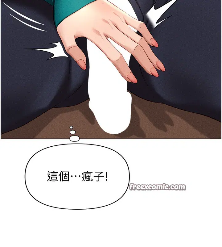 第14話