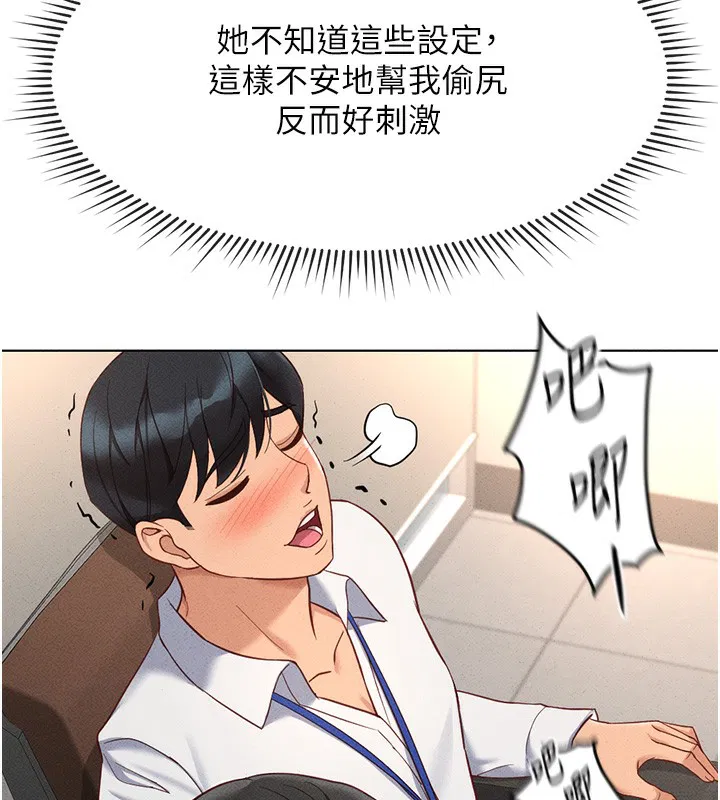 第14話