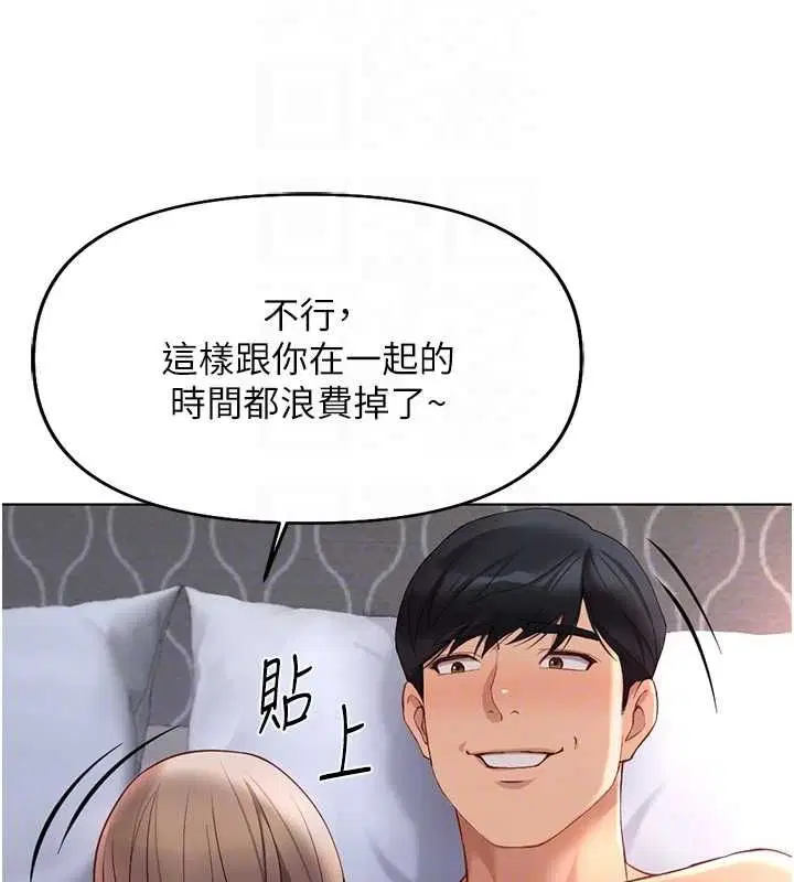 第16話