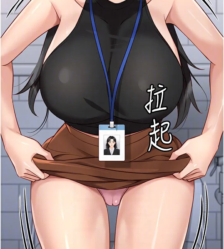 第17話