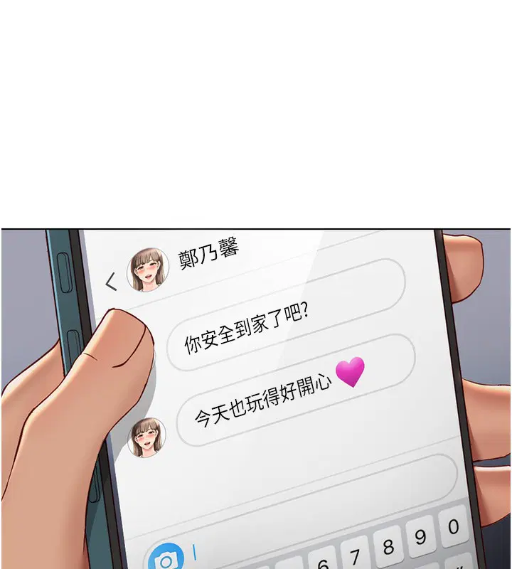 第17話