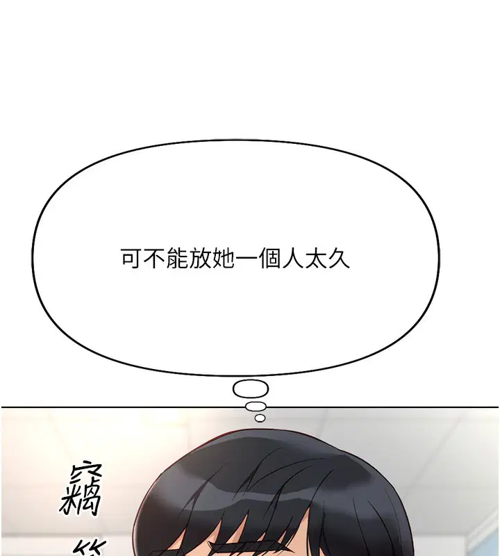 第17話