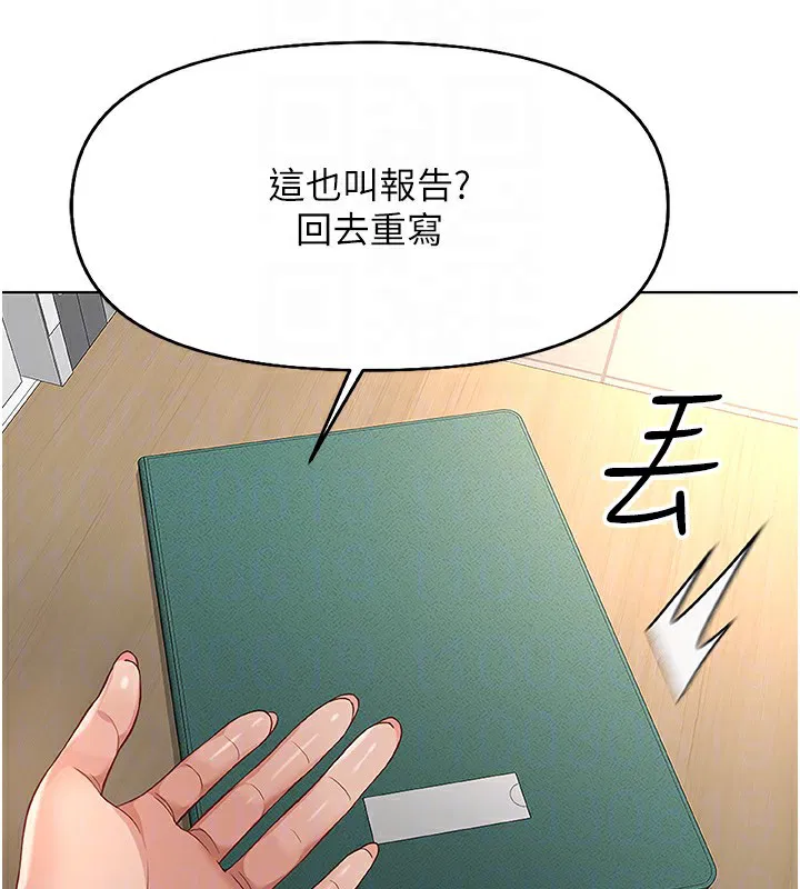 第17話