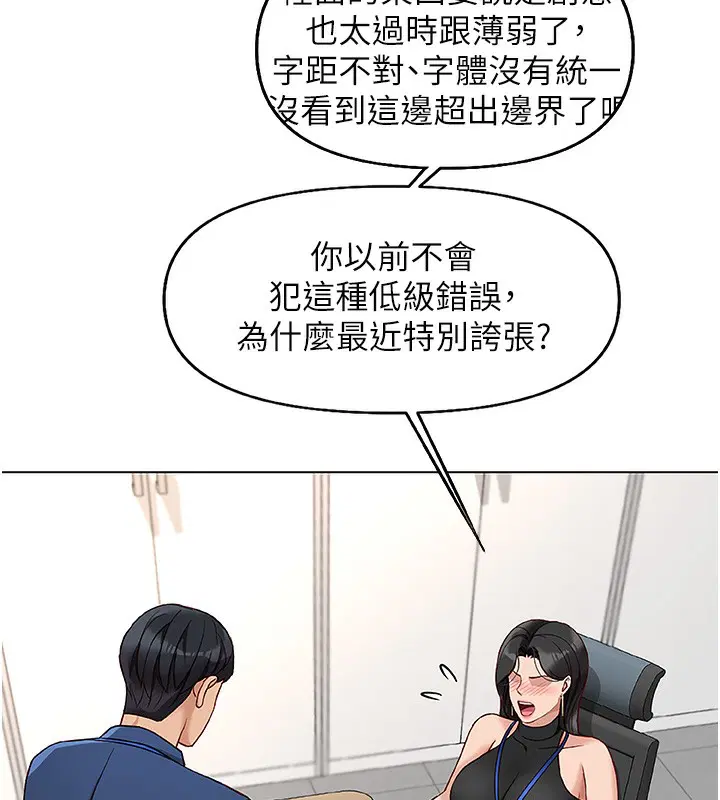 第17話