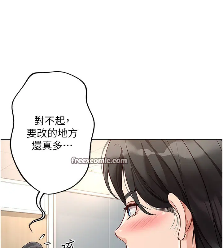 第17話
