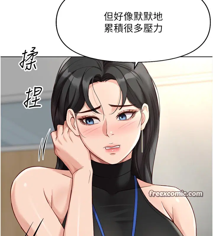 第17話