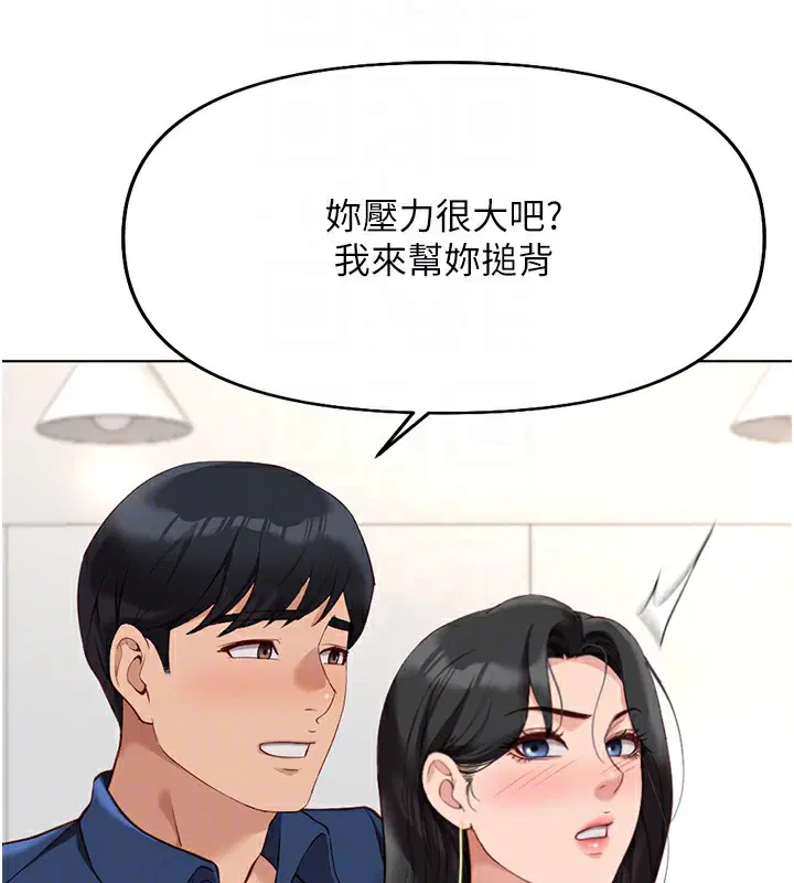 第17話
