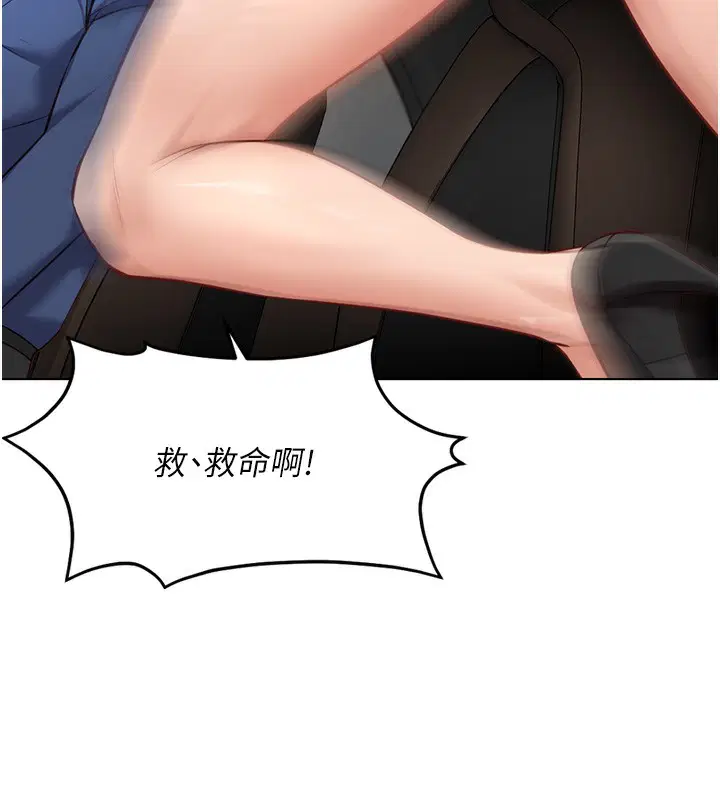 第18話