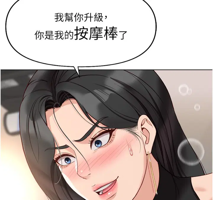 第18話
