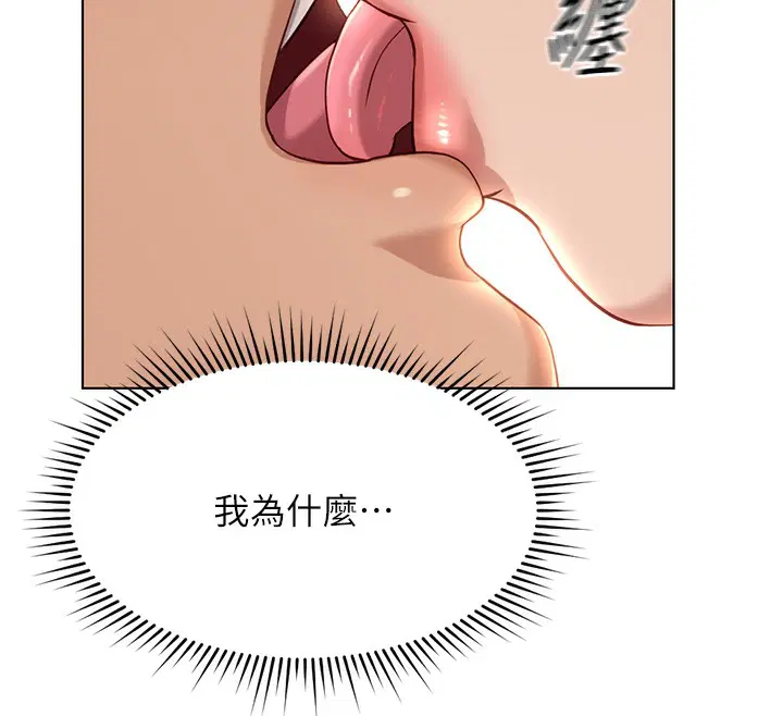 第18話