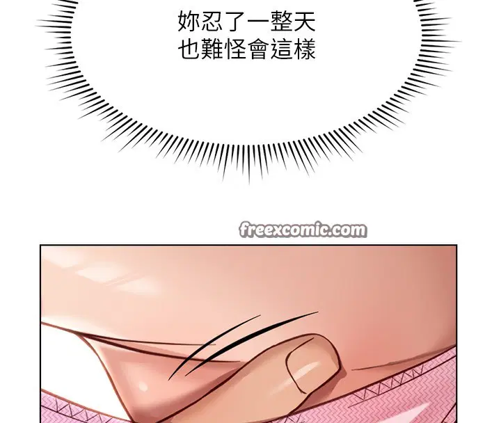 第18話