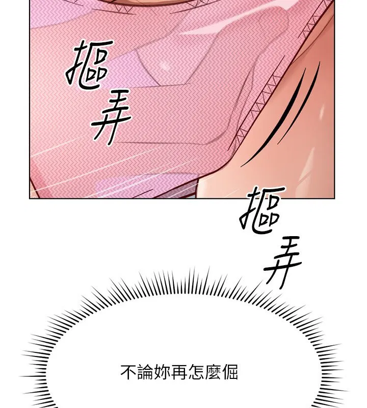 第18話