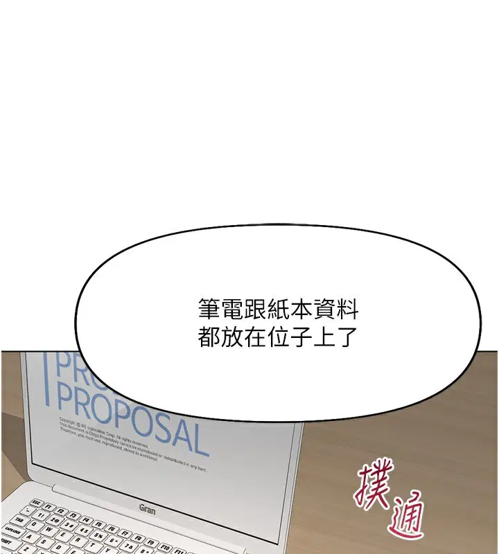 第18話