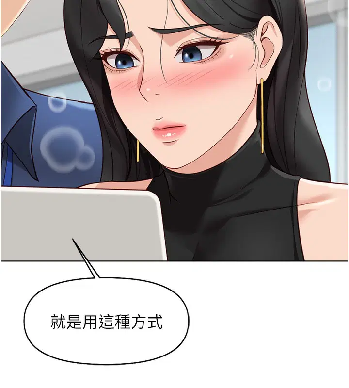 第18話