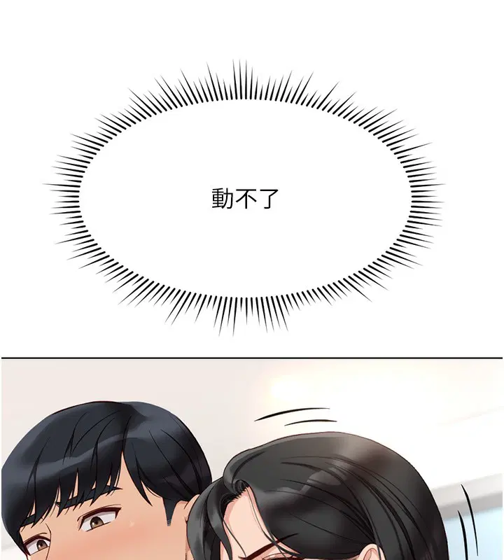 第18話