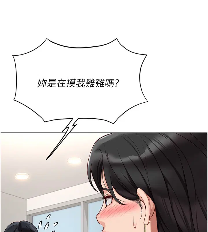 第18話