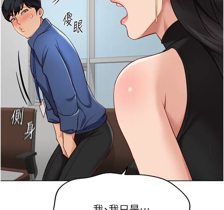 第18話