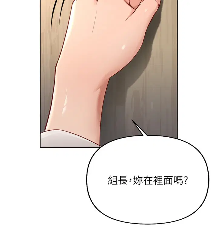 第18話