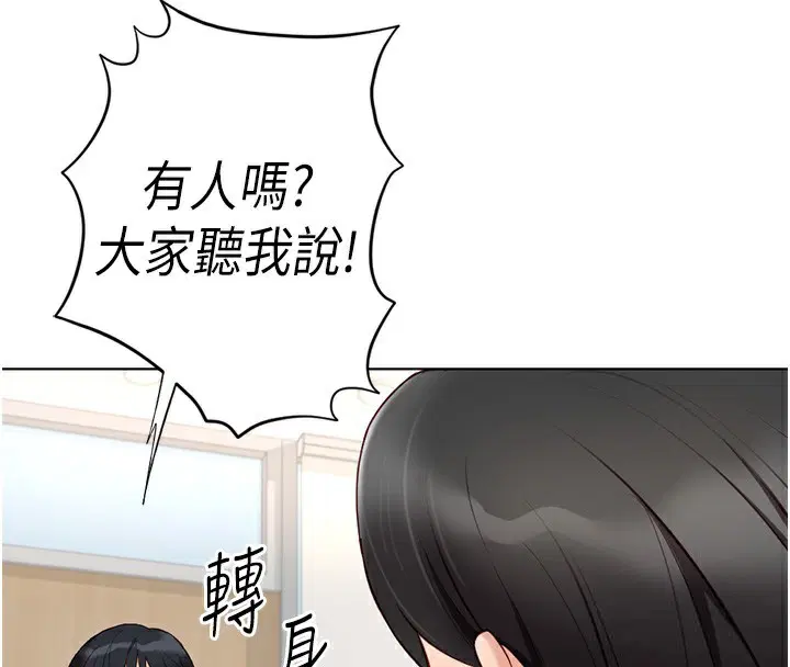 第18話