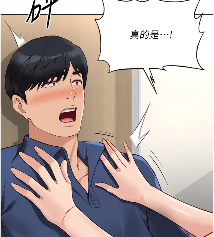 第18話