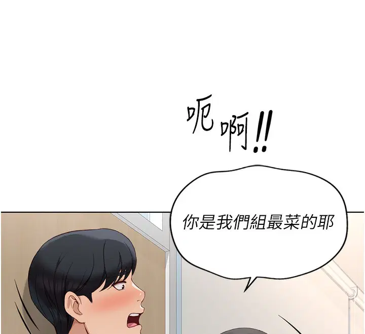 第18話