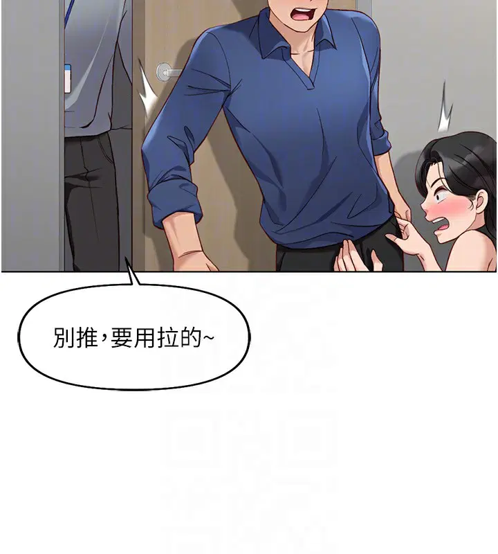 第18話