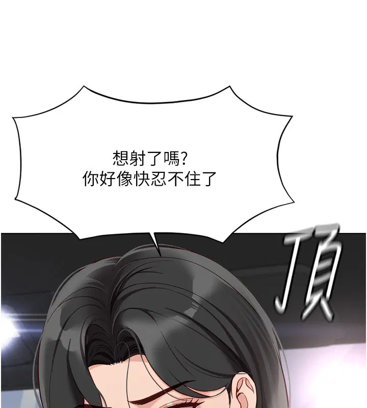 第19話